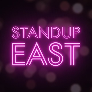 Telegram profile photo for STANDUP_EAST