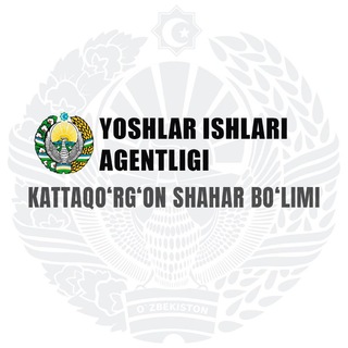 Telegram profile photo for Yoshlar ishlari agentligi Kattaqo‘rg‘on shahar bo‘limi rasmiy kanali