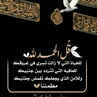 Telegram profile photo for معلومات#سؤال وجواب🌱
