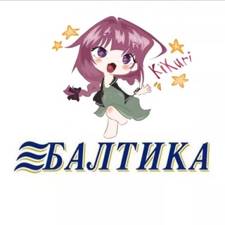Telegram profile photo for Для любителей переосмыслений и поиска себя
