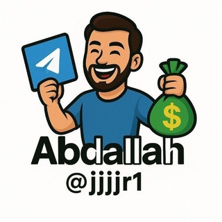 Telegram profile photo for لعبدالله