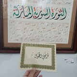 Telegram profile photo for قُرطبيّ الهَوى.