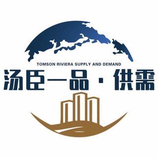 Telegram profile photo for 汤臣一品业务通知频道-注意置顶