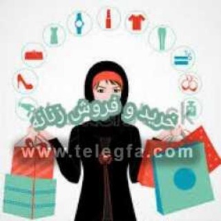 Telegram profile photo for گروه خریدو فروش دوهزار