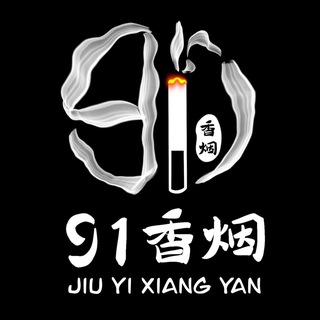 Telegram profile photo for 香烟解析