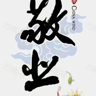 Telegram profile photo for 武汉外围高端上门兼职学妹