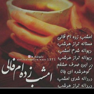 Telegram profile photo for فال و طالع بینی سوگل