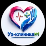 Telegram profile photo for Uzclinic_msk