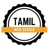 Telegram profile photo for Tamil Web Series