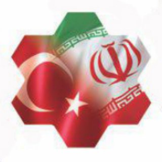 Telegram profile photo for 🇹🇷راهنمای سفر زمینی به ترکیه🇮🇷