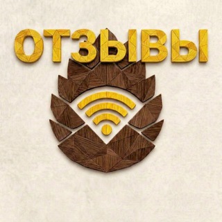Telegram profile photo for 🛜Отзывы Шишка VPN
