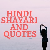 Telegram profile photo for Hindi Shayari And Quotes