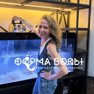 Telegram profile photo for Аквариум ФОРМА ВОДЫ Ворончихина