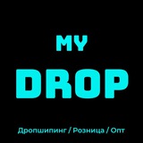 Telegram profile photo for MY DROP • ОПТ / РОЗНИЦА ОДЕССА