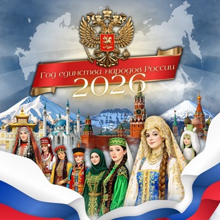 Telegram profile photo for Городской Дворец Культуры /Официальный канал