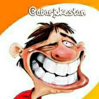 Telegram profile photo for 🤣ابرجوکستان😂