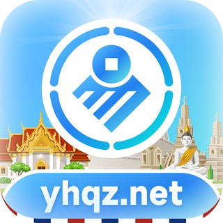 Telegram profile photo for 易换-泰国站🇹🇭