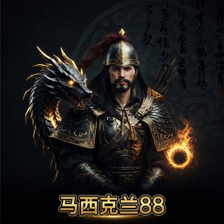 Telegram profile photo for PREMIUM MAXIKLAN88 STORE