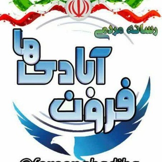 Telegram profile photo for رسانه مردمی فرون آبادی ها