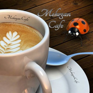 Telegram profile photo for ❃کـٰافہِ مِھرگـٰان❃