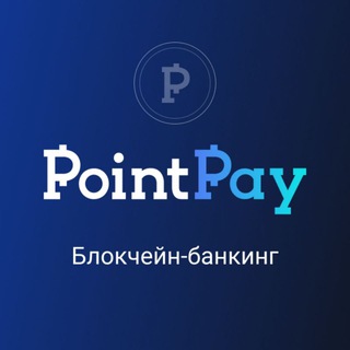 Telegram group profile photo for 🔥PointPay Russia 🇷🇺