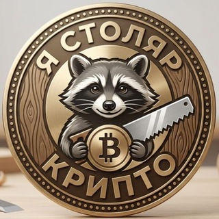 Telegram profile photo for YaSTOLYAR