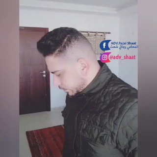 Telegram profile photo for المحامي رجائي شعث ADV.Rajai Shaat