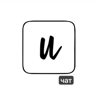 Telegram group profile photo for Молодëжь и Система - чат