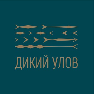 Telegram profile photo for Дикий улов