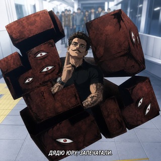 Telegram profile photo for Круги дяди Юры