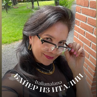 Telegram profile photo for БАЙЕР ИЗ ИТАЛИИ 🛍️