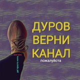 Telegram profile photo for Sokolov's archive