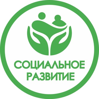 Telegram profile photo for Социальное развитие Кировской области