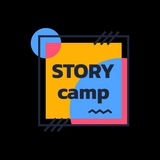 Telegram profile photo for STORYcamp. Летняя школа историй Инны Бервено