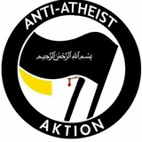 Telegram profile photo for Anonymous talk, and anarchy:pls don't die edition