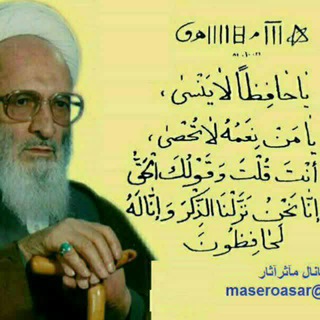 Telegram profile photo for ◇🌹زمزمه های آسمانی🌹◇