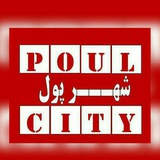 Telegram profile photo for 🌲شهـــ پول ــــر 🌲