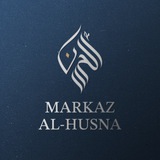 Telegram profile photo for 🖊markaz al-husna 🖊مركز الحسنى