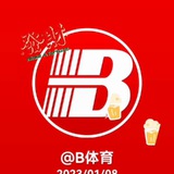 Telegram profile photo for B体育官方招商