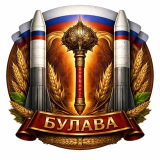 Telegram profile photo for Булава