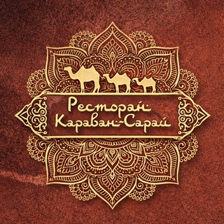 Telegram profile photo for Караван-Сарай Грозный
