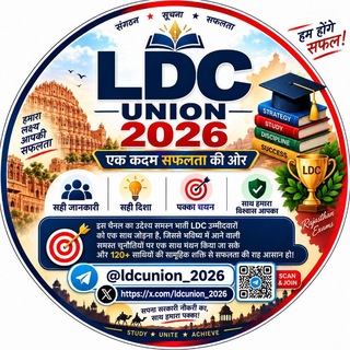Telegram profile photo for LDC UNION 2026™