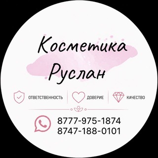 Telegram profile photo for Корейская косметика оптом Руслан