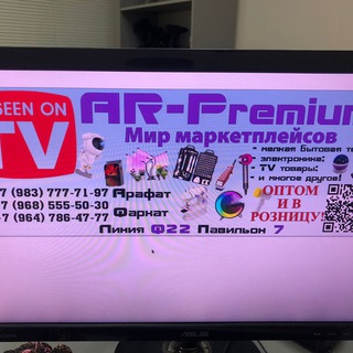 Telegram profile photo for AR-Premium Южный Ворота Ф22-7