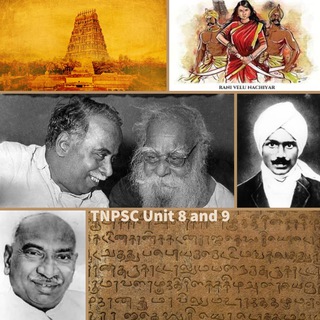 Telegram profile photo for TNPSC unit 8 and 9