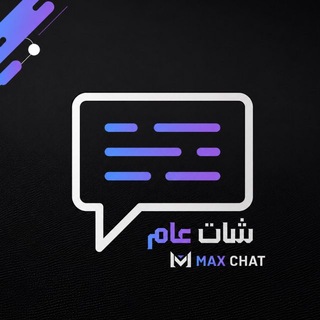 Telegram group profile photo for MAX CHAT