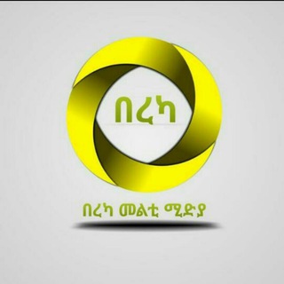Telegram profile photo for ♡በረካ♡ መልቲ ♡ሚድያ♡