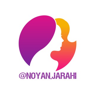 Telegram profile photo for عمل بینی| نویان جراحی