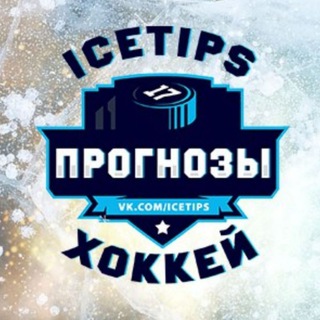 Telegram profile photo for Icetips