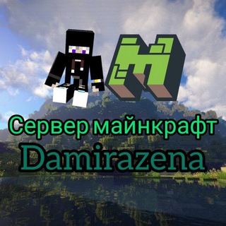Telegram profile photo for 🎮DamiraZena - Сервер Minecraft💻